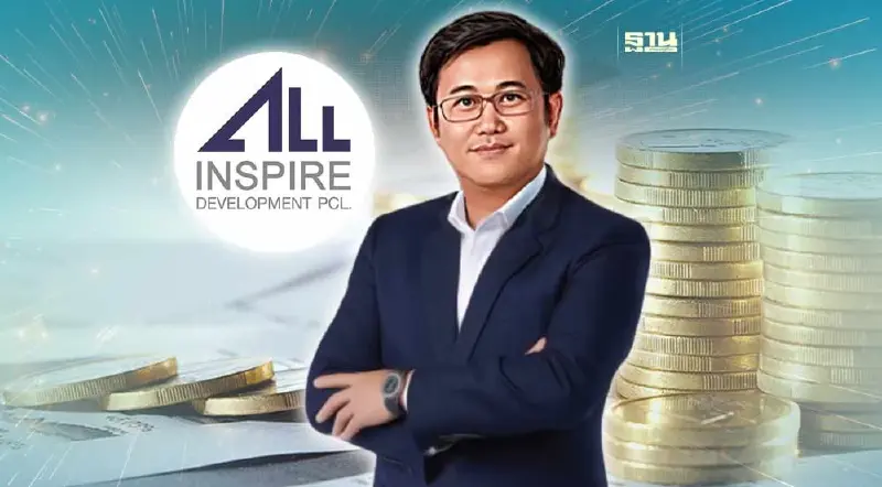 ALL ชำระหนี้"ดอกเบี้ยหุ้นกู้"บางส่วนให้กับผู้ถือทุกราย 40%