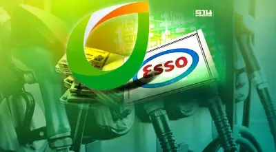 “เอ็กซอน”ถอนลงทุนไทย ปิดฉากปั๊มเอสโซ่ 125 ปี