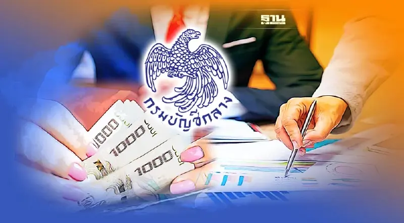 บัญชีกลางเบิกจ่ายงบไตรมาสแรกต่ำเป้า 1.16%