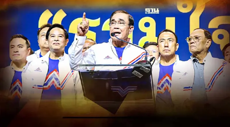 นายกฯ ต้องสง่างาม ทางการเมือง นายกฯ ต้องสง่างาม ทางการเมือง