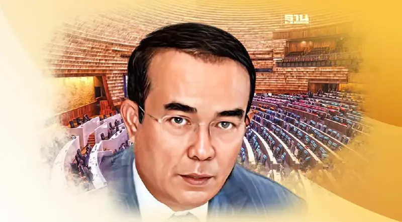 รัฐพร้อมรับมือ "ซักฟอก" 15 ก.พ.เป็นต้นไป เตรียม 40 ประเด็นโต้ฝ่ายค้าน