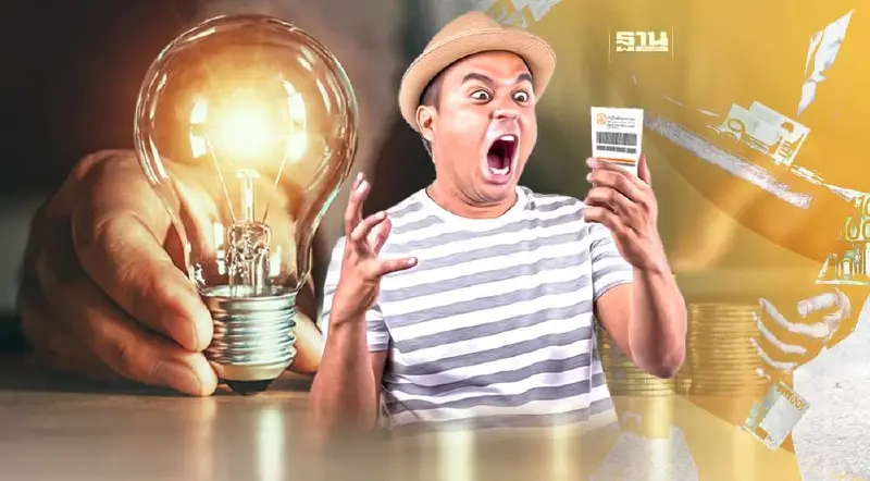 เอกชนเฉ่งยับค่าไฟแพงทำทุนต่างชาติเมินไทย