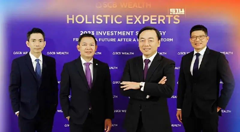 เปิดกลยุทธ์ลงทุน4Pปี66ต่อยอดมั่งคั่งยั่งยืน " SCB WEALTH" เปิดกลยุทธ์ลงทุน4Pปี66ต่อยอดมั่งคั่งยั่งยืน " SCB WEALTH"