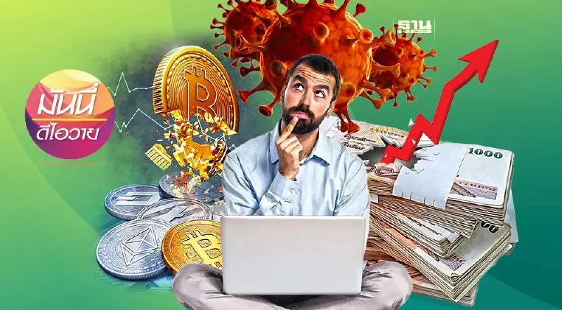 ข้ามผ่านปีเสือ..พร้อมก้าวกระโดดครั้งใหม่ในปีกระต่าย 2023