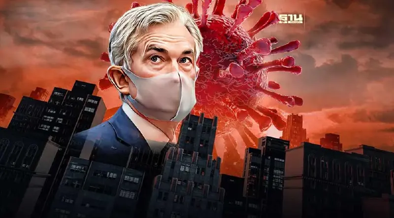 'เจอโรม พาวเวลล์' ประธานเฟดติดโควิด อาการป่วยเล็กน้อย