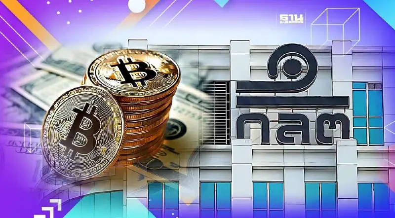 ก.ล.ตเปิดเฮียริ่งร่างกำกับดูแล“utility token พร้อมใช้”