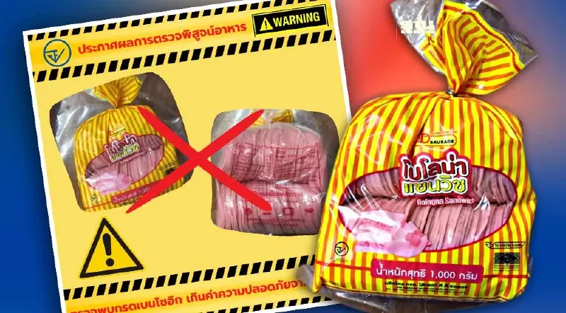 ผงะ อย.ตรวจพบกรดเบนโซอิกเกินค่าความปลอดภัยในโบโลน่าแซนวิช