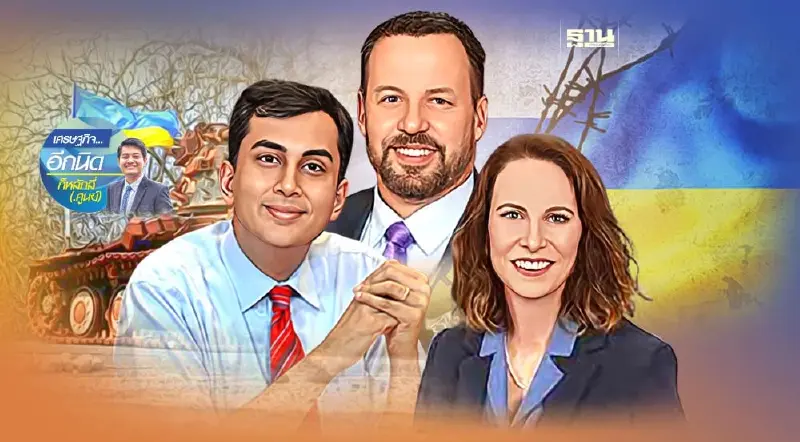 เศรษฐกิจปีหน้ากับคำทำนายของกูรูเศรษฐกิจ