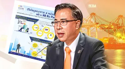 "บอร์ดบีโอไอ" เคาะส่งเสริมลงทุนโครงการขนาดใหญ่กว่า 1.5 หมื่นล้าน