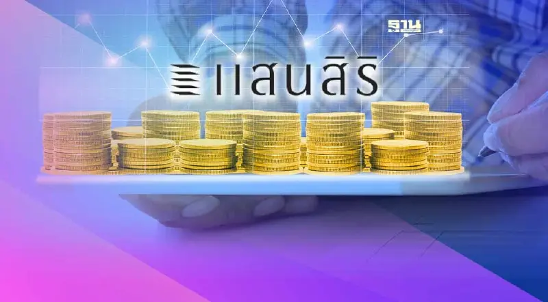 หุ้นกู้"แสนสิริ" ดอกเบี้ย 4.20-4.55% เปิดขาย 25- 27 ม.ค.นี้