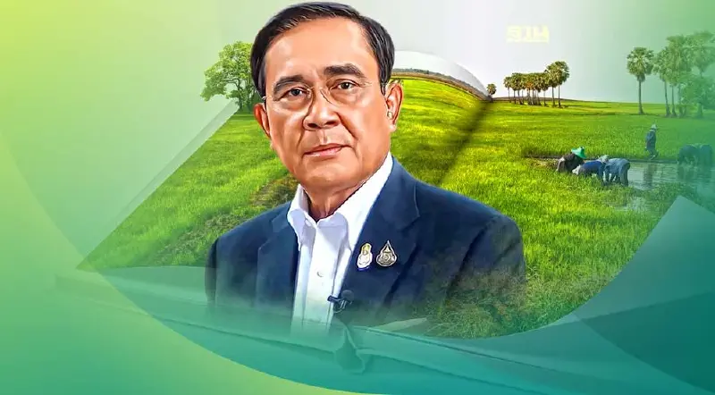 เปิดผลงาน 8 ปี นโยบายจัดที่ดินทำกินเกษตรกร รัฐบาล "ประยุทธ์"