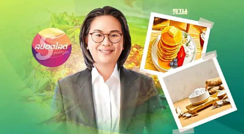 บรรลุเป้า Food Tech "ทาสุโกะ" คว้ารางวัลระดับโลก บรรลุเป้า Food Tech "ทาสุโกะ" คว้ารางวัลระดับโลก