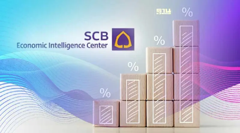 SCB EIC ฟันธงกนง.ขึ้นดอกเบี้ยต่ออีก 2 ครั้ง ก่อนคงระดับที่ 2% ปีนี้ SCB EIC ฟันธงกนง.ขึ้นดอกเบี้ยต่ออีก 2 ครั้ง ก่อนคงระดับที่ 2% ปีนี้