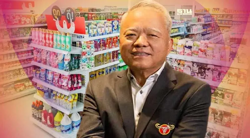 “ทีดี ตะวันแดง” ลงดาบโชห่วยนอกลู่ยักยอกทรัพย์ร้านถูกดีฯ