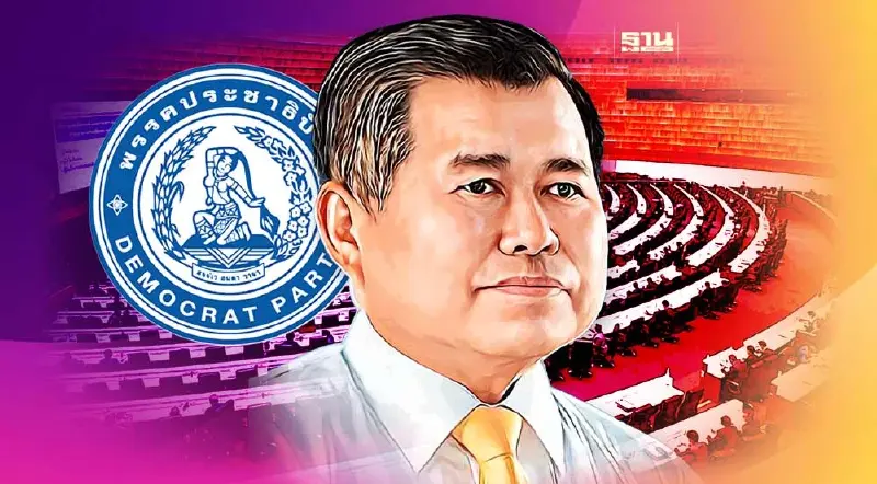 “นิพนธ์”ลั่นผู้สมัครส.ส.ปาร์ตี้ลิสต์ปชป.ล้นแล้ว ไม่รับพรรคอื่นขอฝาก