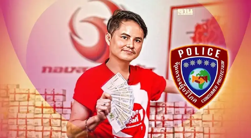 “กองสลากพลัส” เจอปคบ. ฟันขายสลากเกินราคา-ผิดกฎหมายขายตรง