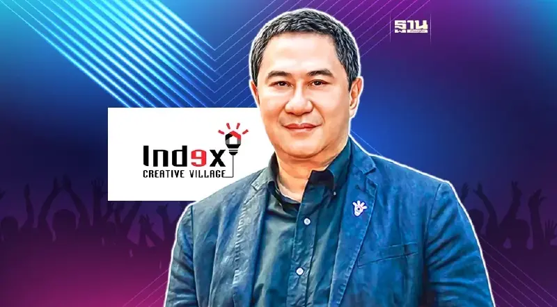 อินเด็กซ์ ครีเอทีฟ รุกหนักตลาดเอเชีย มั่นใจอีเว้นท์ปี 66 ยังเติบโต