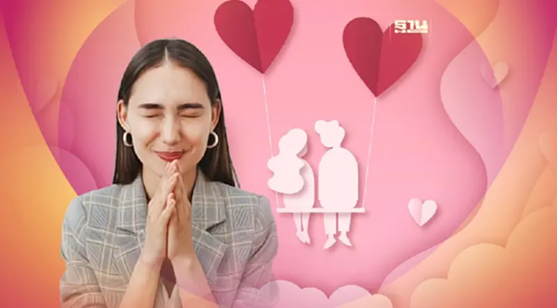 คาถาหาคู่ สวดก่อนวาเลนไทน์ คนโสดสายมูต้องมี คาถาหาคู่ สวดก่อนวาเลนไทน์ คนโสดสายมูต้องมี