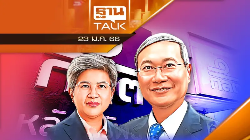 ระเบิดลูกใหญ่ลง ก.ล.ต. เกิดอะไรขึ้นในบอร์ดตลาดทุน ?