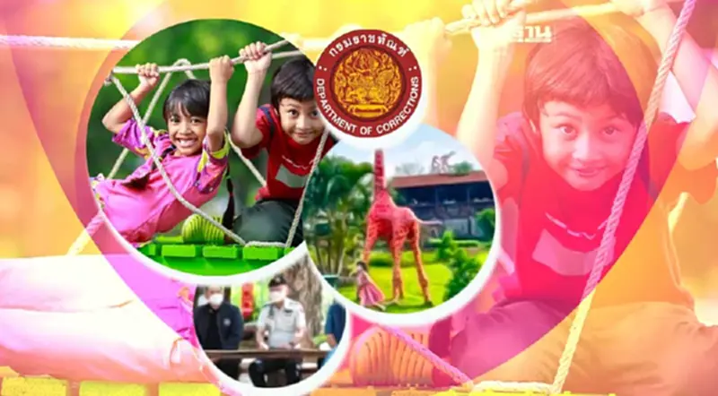 เที่ยวงานวันเด็กแห่งชาติ 2566 ราชทัณฑ์เปิด "เรือนจำ" ให้เรียนรู้ เที่ยวงานวันเด็กแห่งชาติ 2566 ราชทัณฑ์เปิด "เรือนจำ" ให้เรียนรู้