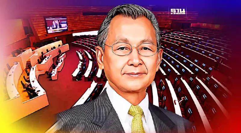 เปิดชื่อ ส.ส.ทำสภาล่ม "ชวน"ยัน "ยุบสภา" ไม่ช่วยแก้ปัญหา