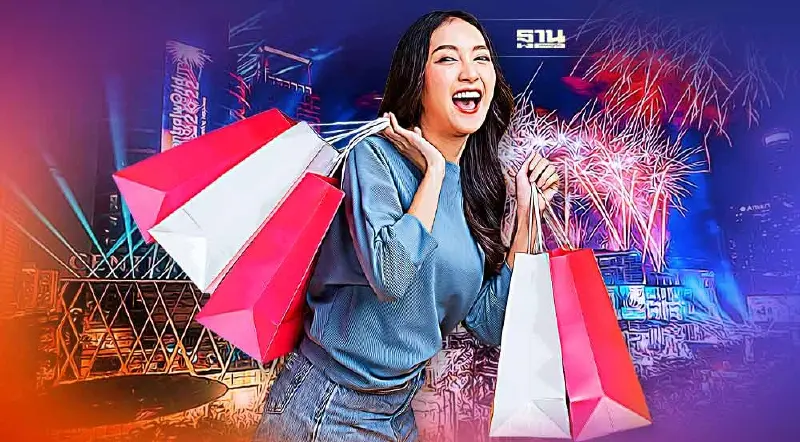 คนไทยใช้จ่ายช่วงเทศกาลปีใหม่2566 กว่า103,039.11 ล้านบาท