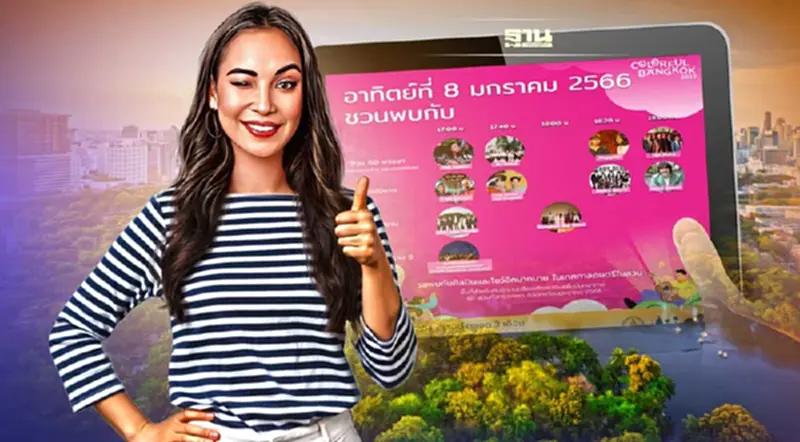 เปิดพิกัด"ดนตรีในสวน"กทม.วันนี้ 8 ม.ค.66 เช็คเลย เปิดพิกัด"ดนตรีในสวน"กทม.วันนี้ 8 ม.ค.66 เช็คเลย