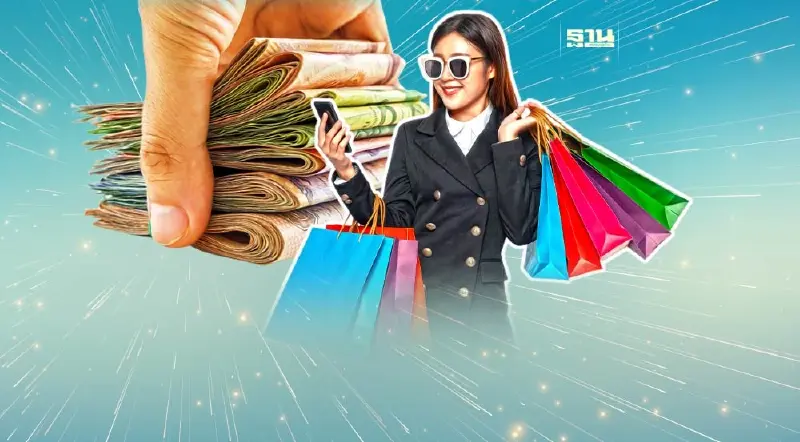 บิ๊กเนมชิงยอด ‘ช้อปดีมีคืน’ ห่วงหนี้ครัวเรือน-ดอกเบี้ยขาขึ้น ฉุดกำลังซื้อ