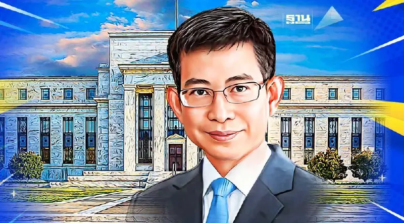 ตลาดให้น้ำหนัก 99% คาดเฟดขึ้นดอกเบี้ยแค่ 0.25% ประชุมนัดแรกปีนี้