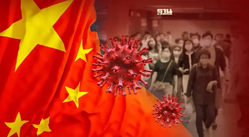 จีนเผยประชากร 80% ติดโควิดแล้ว หายห่วงระบาดครั้งใหม่หลังตรุษจีน