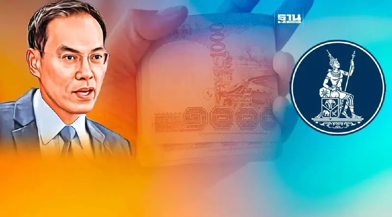 แบงก์ชาติ ยังไม่แทรกแซงค่าบาท ชี้แข็งค่าตามปัจจัยพื้นฐาน ไม่ผิดปกติ