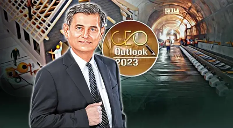 ผ่ามุมมองซีอีโอ "ธุรกิจรับเหมา" กับโอกาสทางเศรษฐกิจในปี 2566 ผ่ามุมมองซีอีโอ "ธุรกิจรับเหมา" กับโอกาสทางเศรษฐกิจในปี 2566