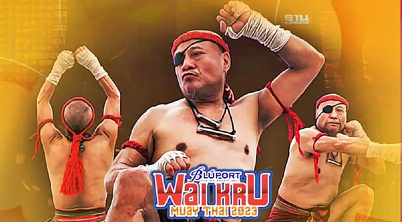 “บลูพอร์ต หัวหิน”เชิญร่วมประกวดการแข่งขัน “ไหว้ครูมวยไทย” ประจำปี 2566 “บลูพอร์ต หัวหิน”เชิญร่วมประกวดการแข่งขัน “ไหว้ครูมวยไทย” ประจำปี 2566
