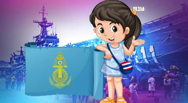 กองทัพเรือ ชวนเที่ยวงานวันเด็กแห่งชาติ 2566 คลิกเลย กองทัพเรือ ชวนเที่ยวงานวันเด็กแห่งชาติ 2566 คลิกเลย
