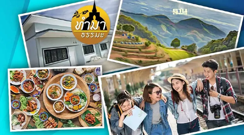 สัปปายะ... ที่เหมาะกับมนุษย์ออฟฟิศ