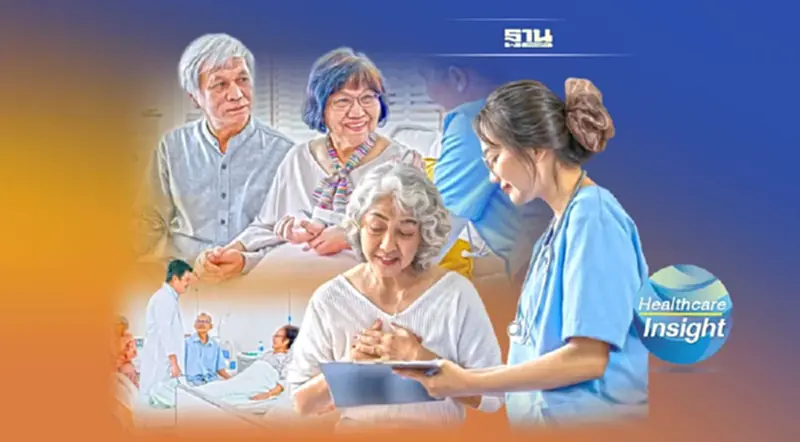 แพทย์.. ‘เดอะแบก’ ในสังคมสูงวัยของไทย แพทย์.. ‘เดอะแบก’ ในสังคมสูงวัยของไทย
