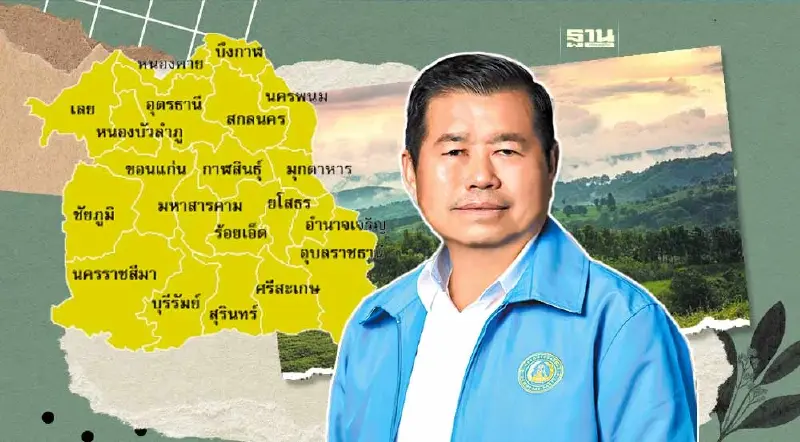 “นิพนธ์”ติวเข้มผู้สมัครส.ส.ปชป.อีสาน เร่งเผยแพร่ยุทธศาสตร์ 3 สร้าง