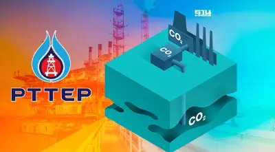 "ฮันนี่เวลล์" คว้างานดักจับคาร์บอน ปตท.สผ.แหล่งก๊าซอาทิตย์อ่าวไทย