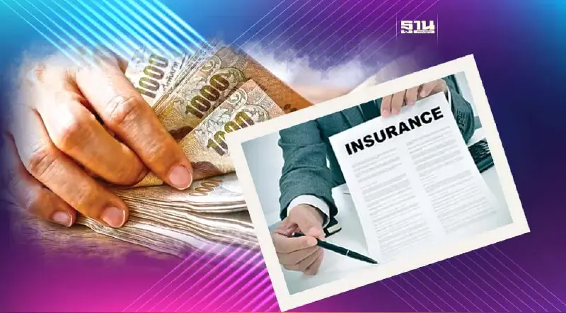 เปิดวิธีตรวจสอบ 'เงินประกันชีวิต' ที่ผู้มีสิทธิ ทิ้งเงินโดยไม่รู้ตัว