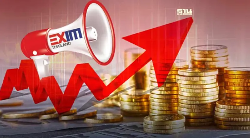 EXIM BANK ประกาศขึ้นอัตราดอกเบี้ยเงินกู้ 0.25% เริ่ม 1 ก.พ. EXIM BANK ประกาศขึ้นอัตราดอกเบี้ยเงินกู้ 0.25% เริ่ม 1 ก.พ.