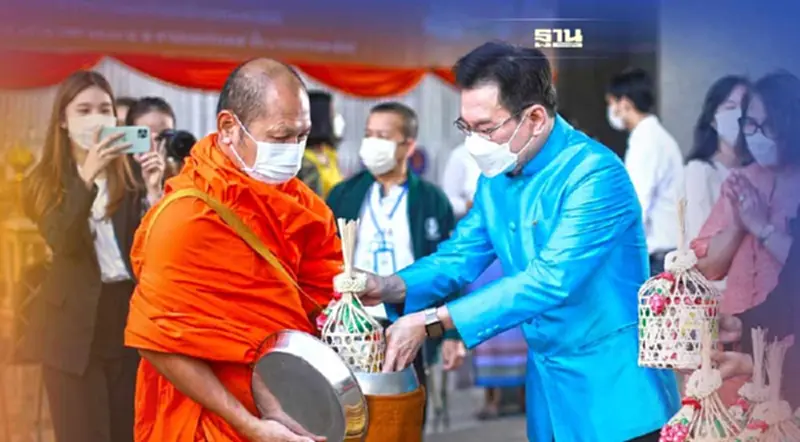 “จุรินทร์”ประธานพิธีทำบุญ เจริญจิตตภาวนา ถวายแด่ เจ้าฟ้าพัชรกิติยาภาฯ “จุรินทร์”ประธานพิธีทำบุญ เจริญจิตตภาวนา ถวายแด่ เจ้าฟ้าพัชรกิติยาภาฯ
