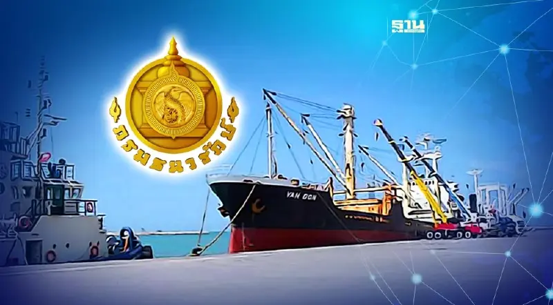 ธนารักษ์ลุยพัฒนาท่าเรือสงขลา เสร็จภายใน 2 ปี