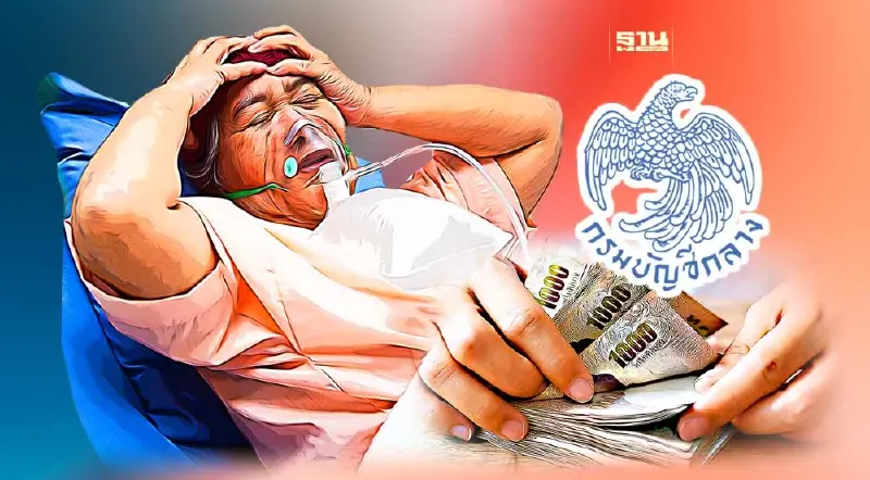 บัญชีกลางปรับเกณฑ์เบิกจ่ายยาผู้ป่วยมะเร็ง