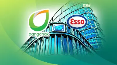 ผ่าอาณาจักร "บางจาก" หลังเทก"เอสโซ่"กวาดปั้มทั่วไทยกว่า 2 พันแห่ง