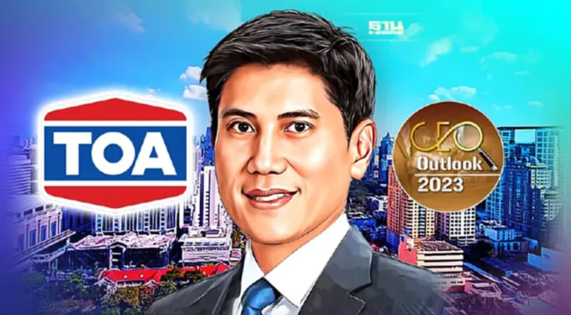 เศรษฐกิจไทย ในมุมมอง ซีอีโอ TOA พร้อมกลยุทธ์รับการเปลี่ยนแปลง เศรษฐกิจไทย ในมุมมอง ซีอีโอ TOA พร้อมกลยุทธ์รับการเปลี่ยนแปลง