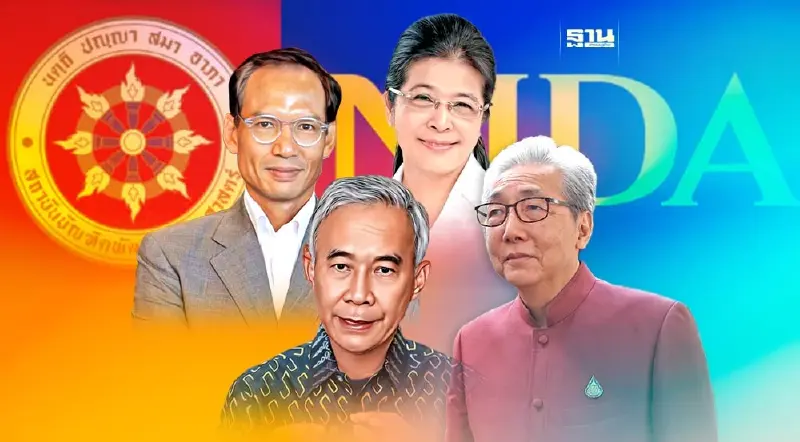 นิด้าโพลประชาชนหนุนพรรคเล็กควบรวมพรรคสู้กติกาเลือกตั้งบัตร 2 ใบ