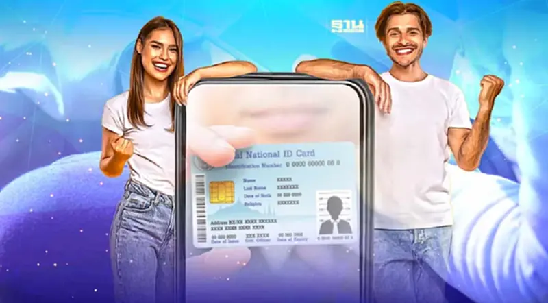 "Digital ID" คืออะไร ทำความรู้จักที่นี่ "Digital ID" คืออะไร ทำความรู้จักที่นี่