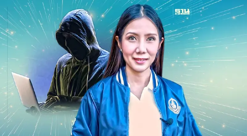 ดีอีเอส เตือน ระวัง! ถูกหลอกให้กู้เงิน จากโจรไซเบอร์