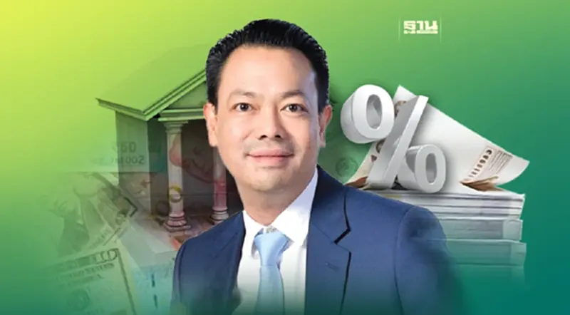 คนตัวเล็กเฮ EXIM BANK จัดให้ดอกเบี้ยเงินกู้เท่าเจ้าสัว คนตัวเล็กเฮ EXIM BANK จัดให้ดอกเบี้ยเงินกู้เท่าเจ้าสัว