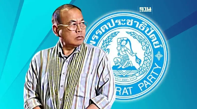 “สาคร พรหมภักดี”มั่นใจนโยบายปชป.โดนใจ ปักธงส.ส.สกลนคร 3 ที่นั่ง “สาคร พรหมภักดี”มั่นใจนโยบายปชป.โดนใจ ปักธงส.ส.สกลนคร 3 ที่นั่ง